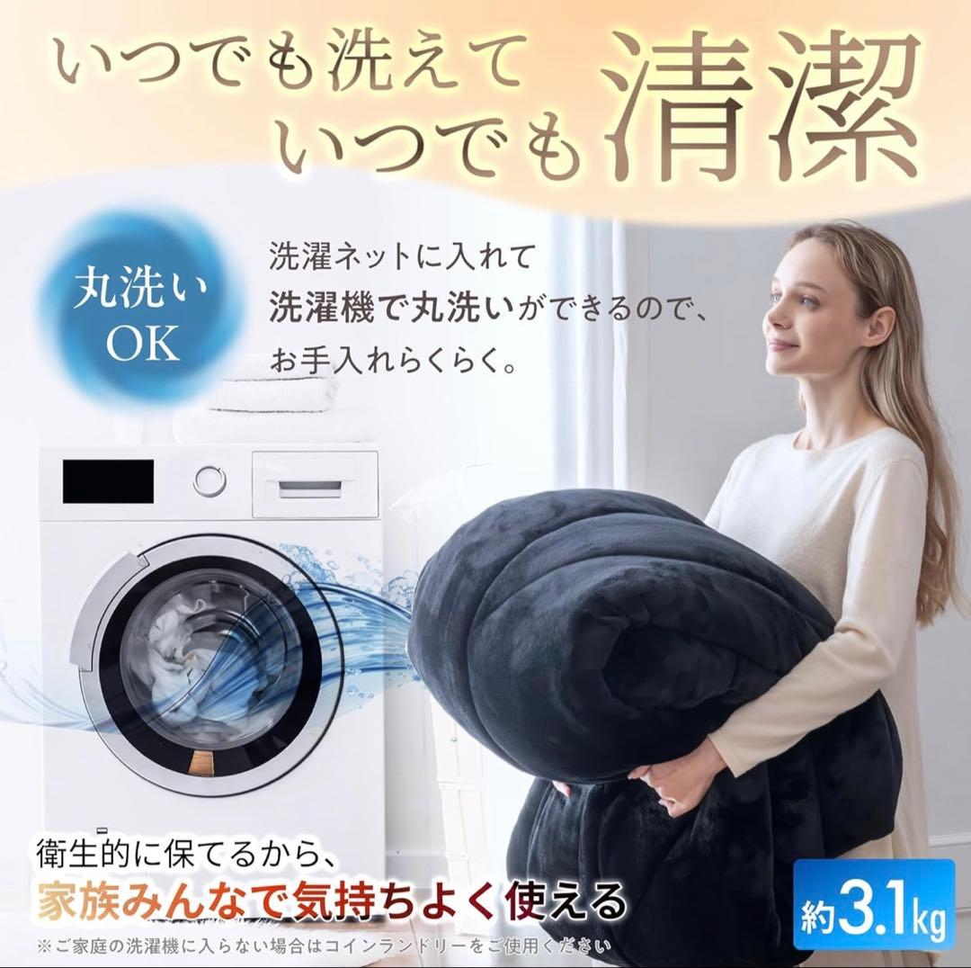 GOKUMIN 掛け布団 シングル グレー 洗える 【 羽毛布団より暖かい 】
