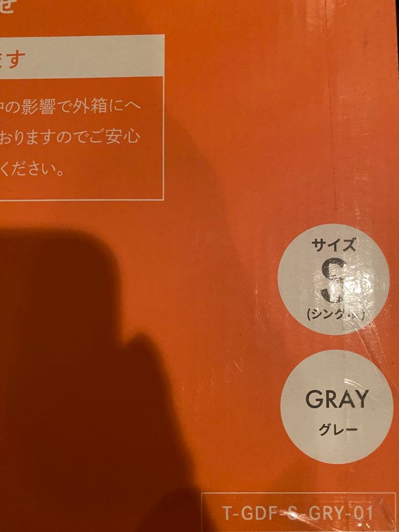 GOKUMIN 掛け布団 シングル グレー 洗える 【 羽毛布団より暖かい 】
