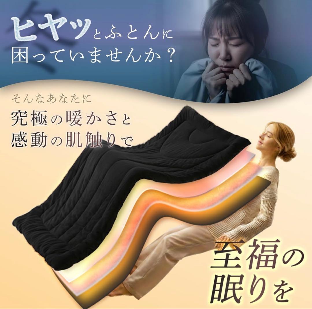 GOKUMIN 掛け布団 シングル グレー 洗える 【 羽毛布団より暖かい 】