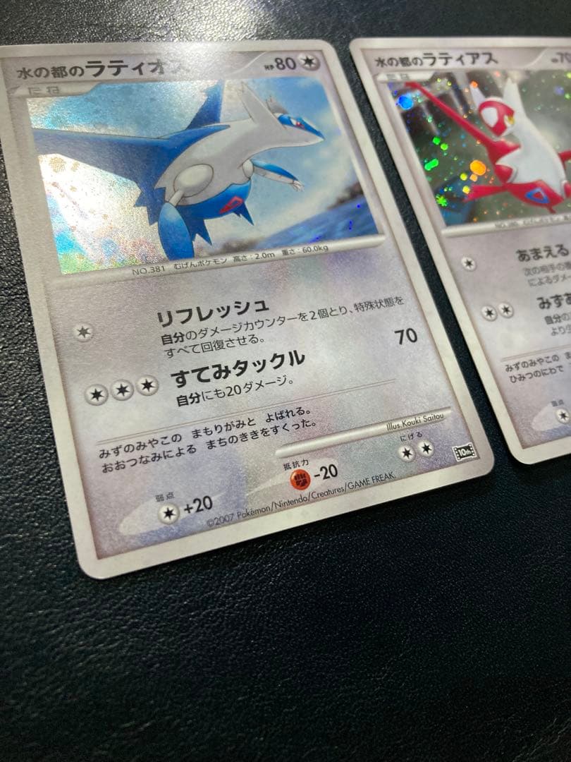 ポケモンカード 水の都のラティオス・ラティアス 映画10周年記念プレミアムシート