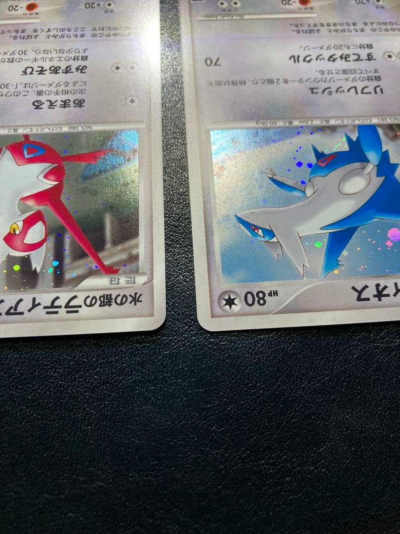 ポケモンカード 水の都のラティオス・ラティアス 映画10周年記念プレミアムシート