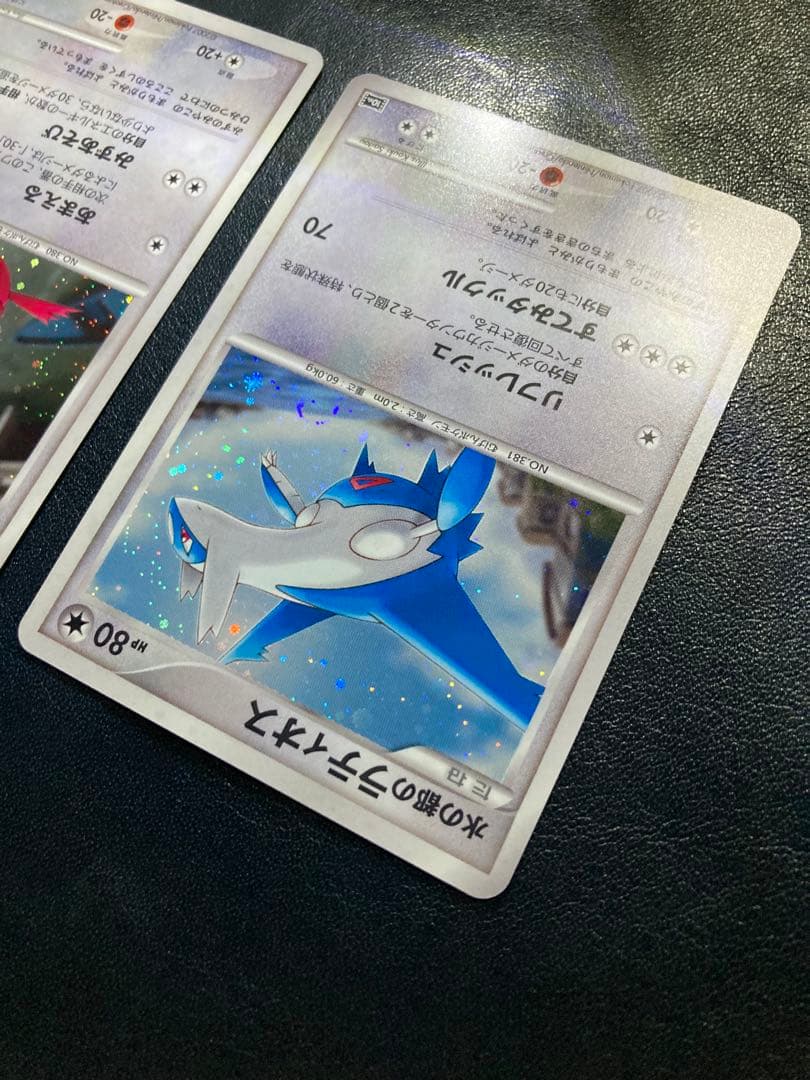ポケモンカード 水の都のラティオス・ラティアス 映画10周年記念プレミアムシート