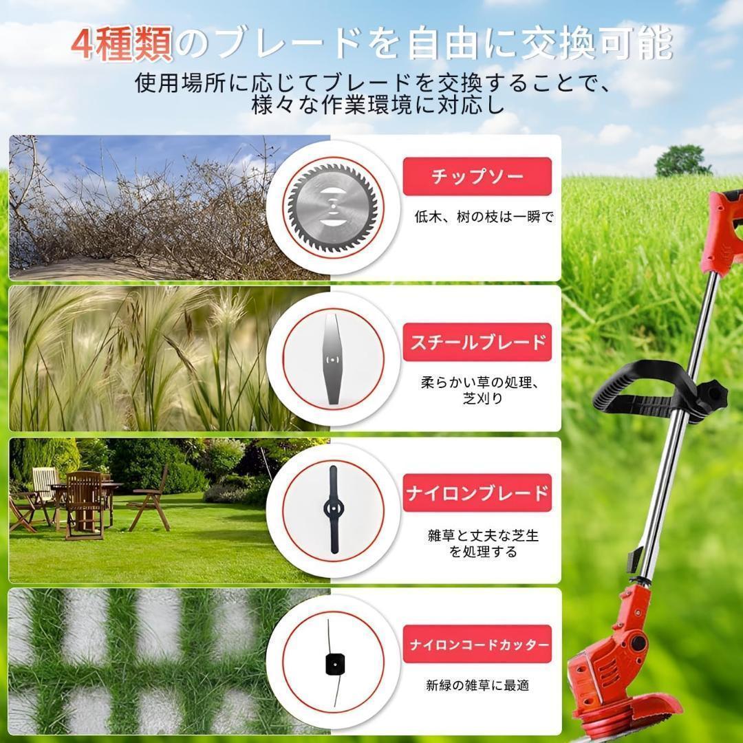 草刈り機 充電式草刈機 コードレス バッテリー付き 18000rpm