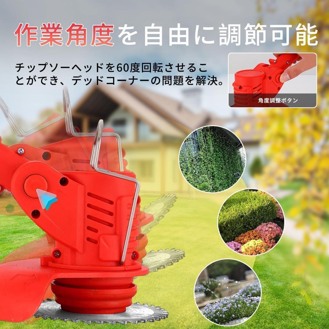 草刈り機 充電式草刈機 コードレス バッテリー付き 18000rpm