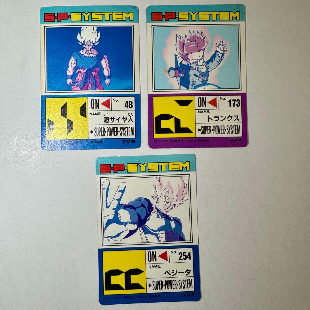 ドラゴンボール カードダス アマダ 14枚セット