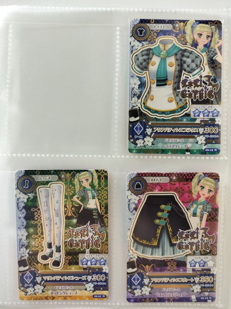 生姜焼き スクールドレス 藤堂ユリカ グリーンステージ アイカツカード