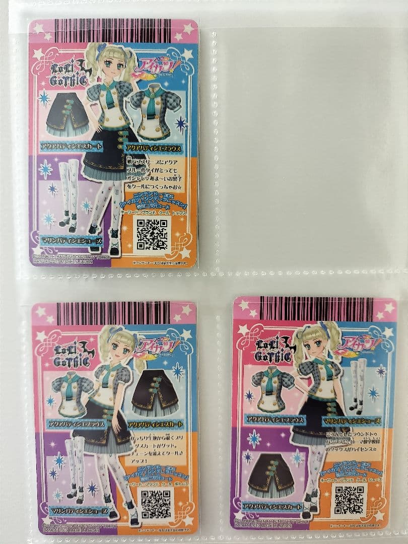 生姜焼き スクールドレス 藤堂ユリカ グリーンステージ アイカツカード