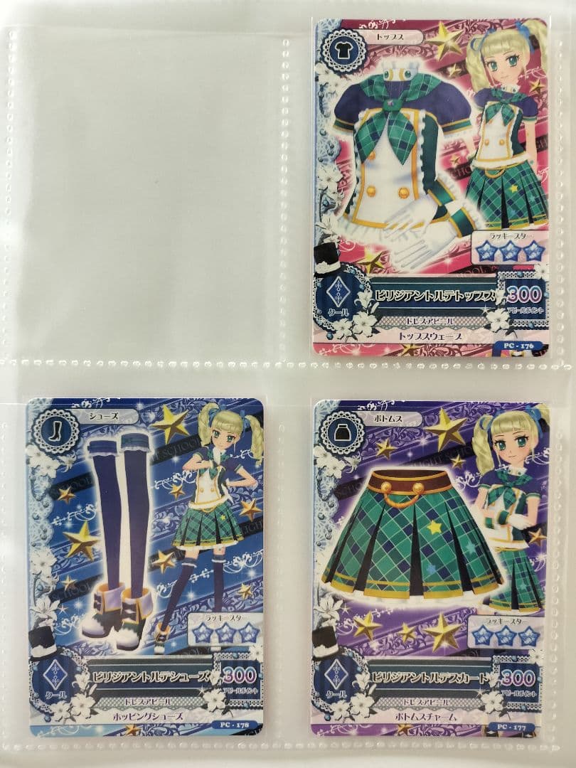 生姜焼き スクールドレス 藤堂ユリカ グリーンステージ アイカツカード