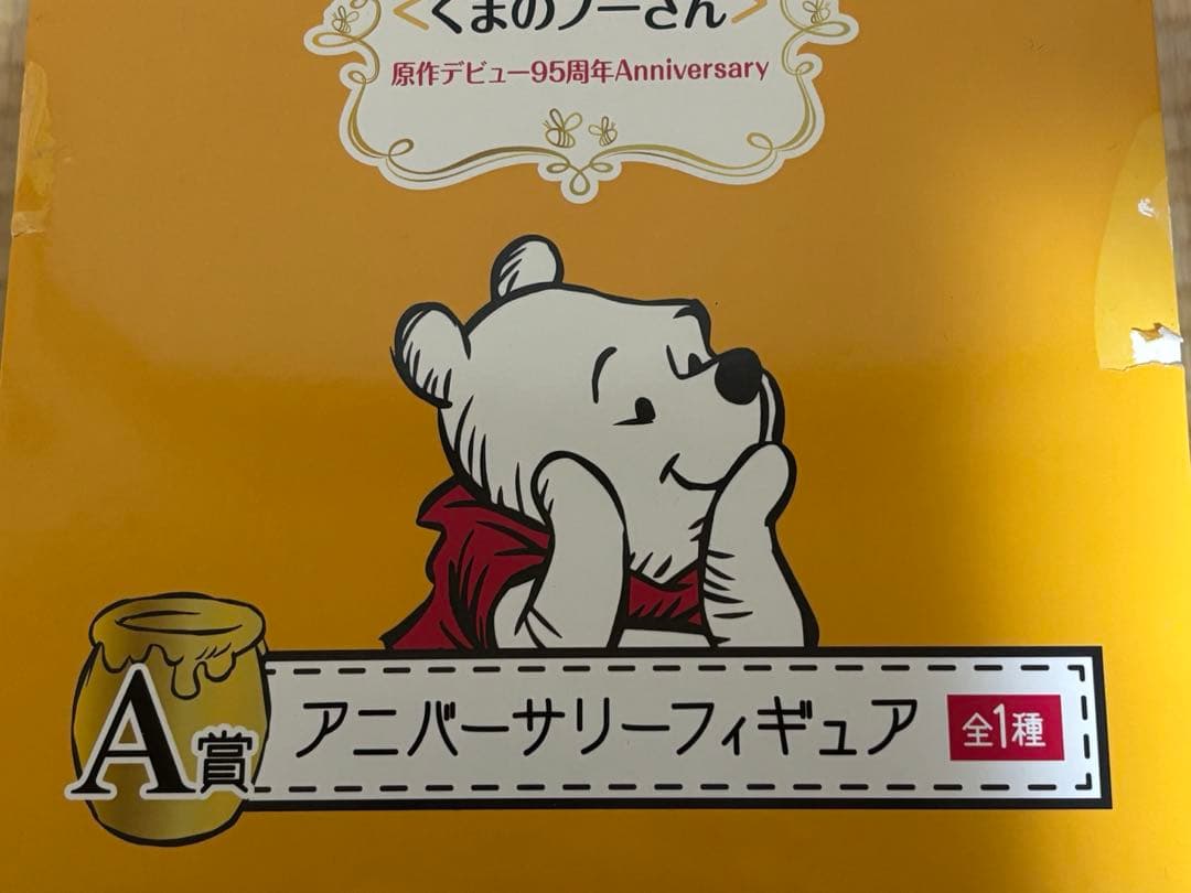 ディズニーグッズ　まとめ売り　フィギュア　アクスタ