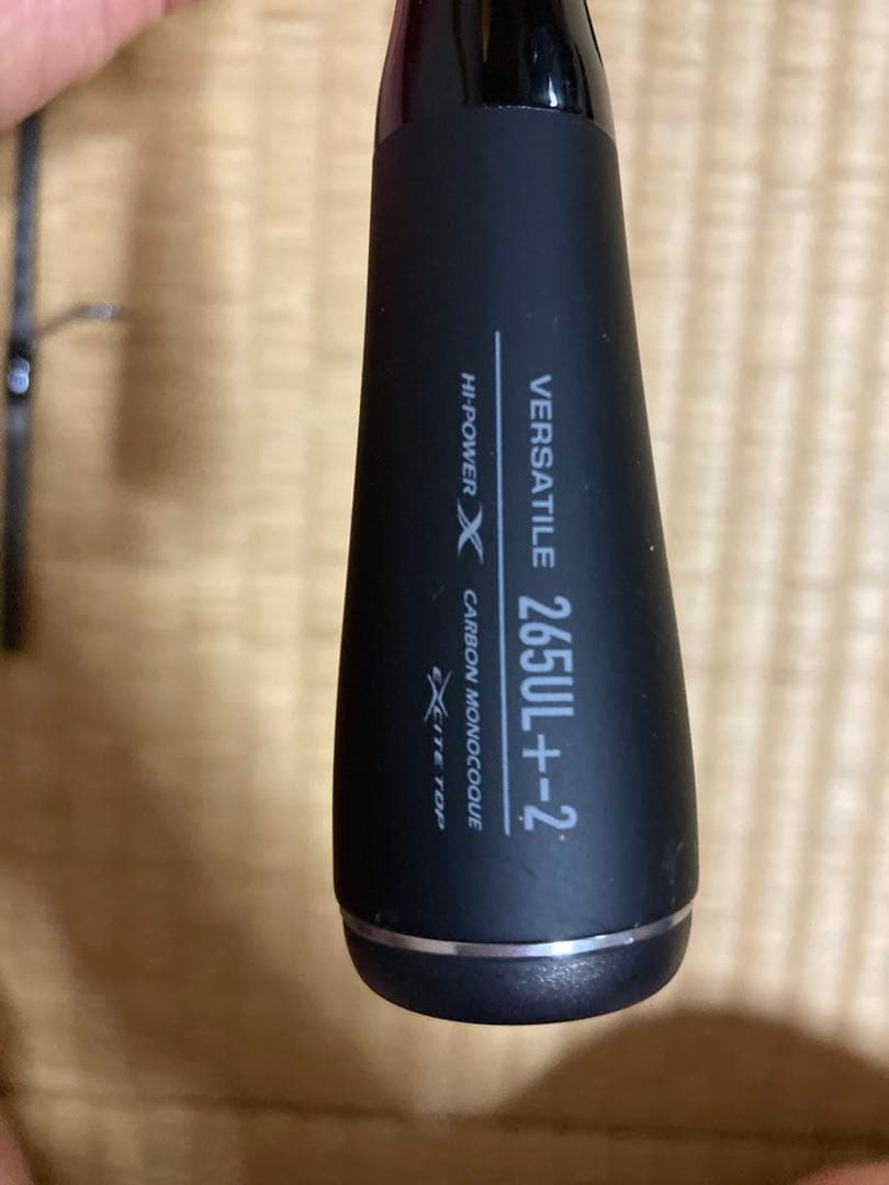 22エクスプライド　265UL+−2 (2ピース)