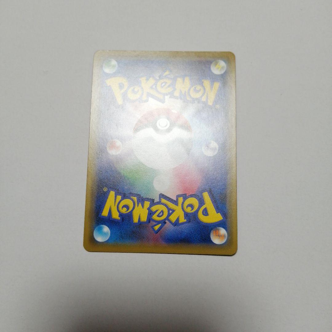 ポケモンカード　海で遊ぶピカチュウ　プロモ