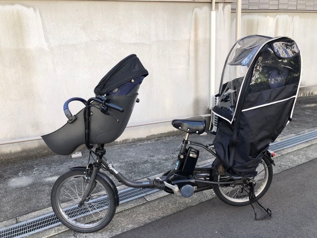 電動アシスト自転車　Panasonic GYUTTO パナソニック　ギュット