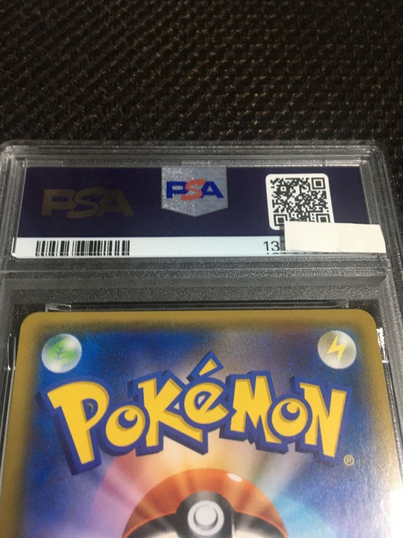 フォローで割引！ ポケモンカード PSA9 ミカン SM8a SR スーパーレア