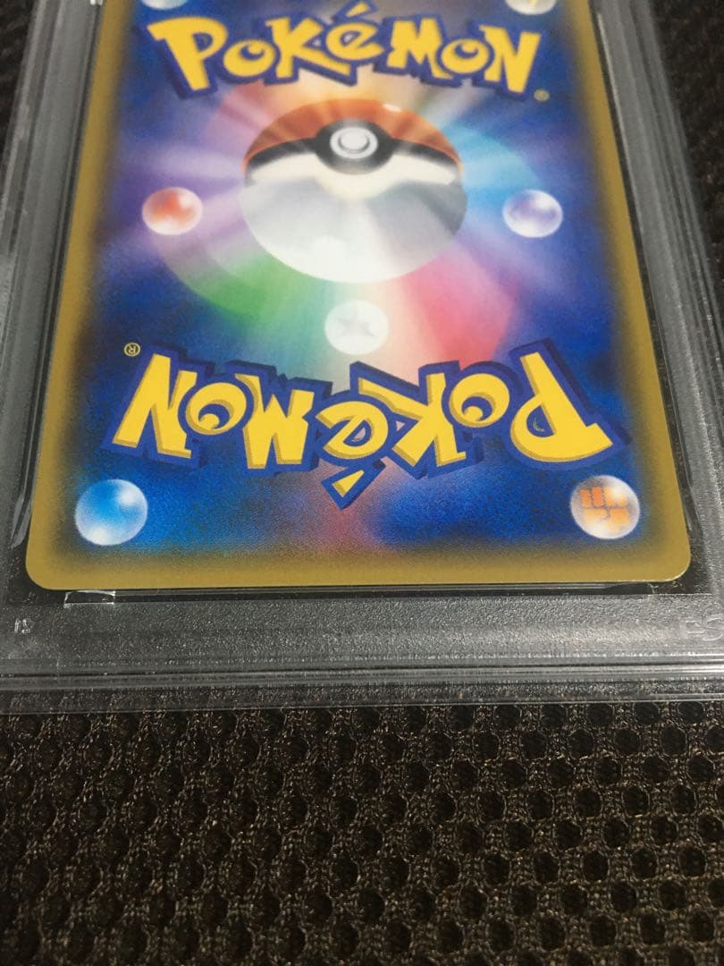 フォローで割引！ ポケモンカード PSA9 ミカン SM8a SR スーパーレア