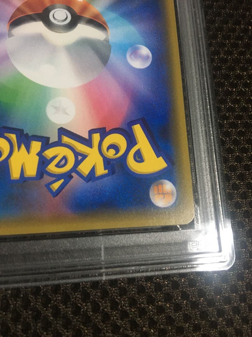 フォローで割引！ ポケモンカード PSA9 ミカン SM8a SR スーパーレア