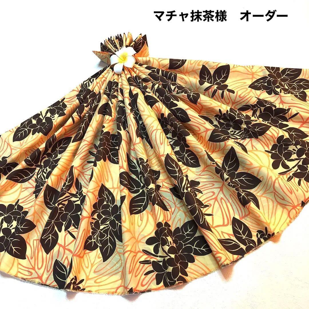 パウスカート♠︎オーダー　プルメリアブーケ　¥5600 パウケース¥700