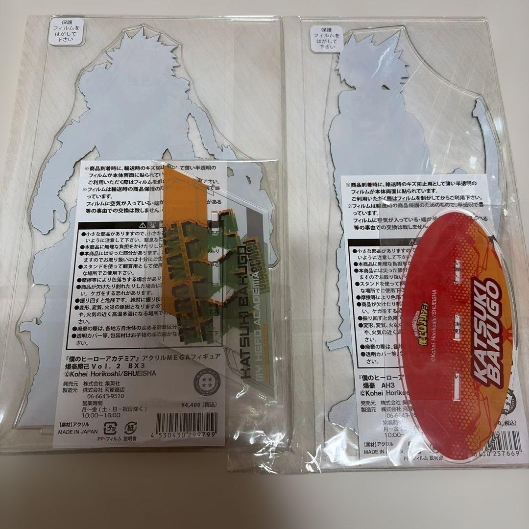 僕のヒーローアカデミア 爆豪勝己 MEGAアクリルスタンド