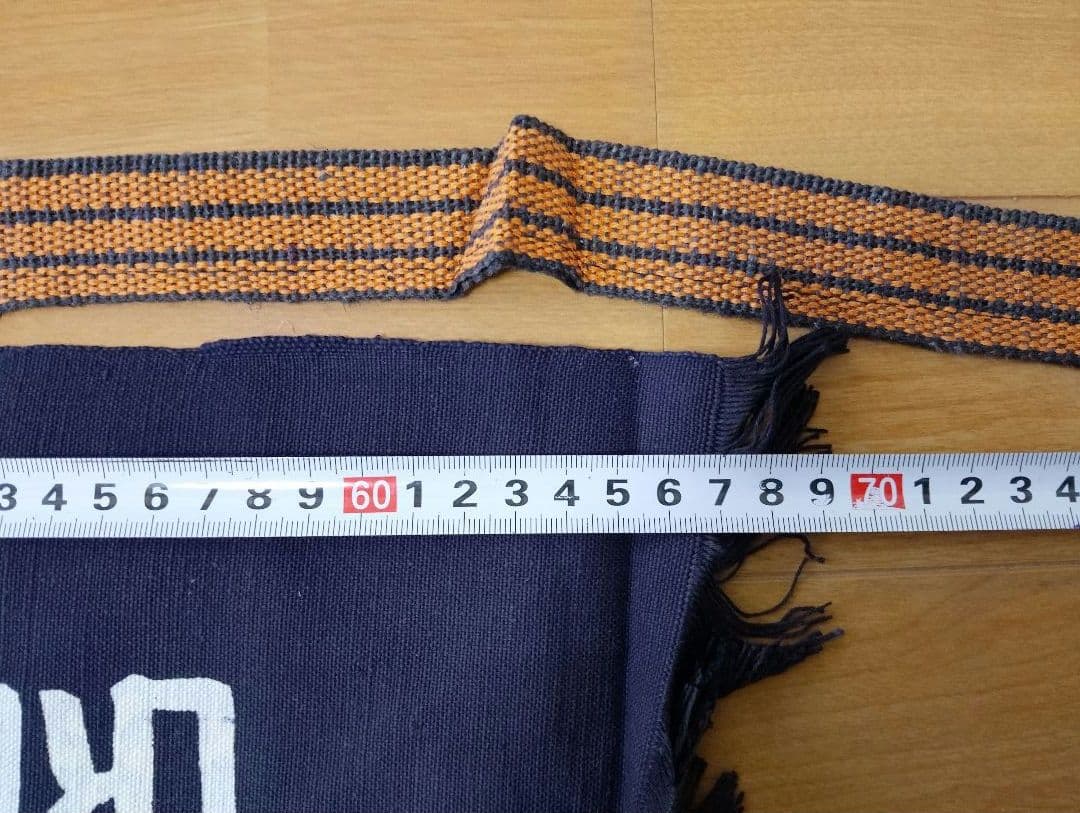 【未使用品】サッポロビール 特約店 前掛け 本染 帆布 業務用（1970年代）