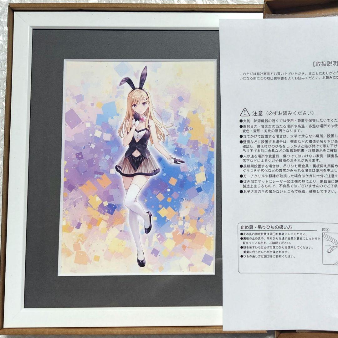 綾瀬沙季誕生日記念 義妹生活オンラインくじ S賞A5キャラファイングラフ バニー