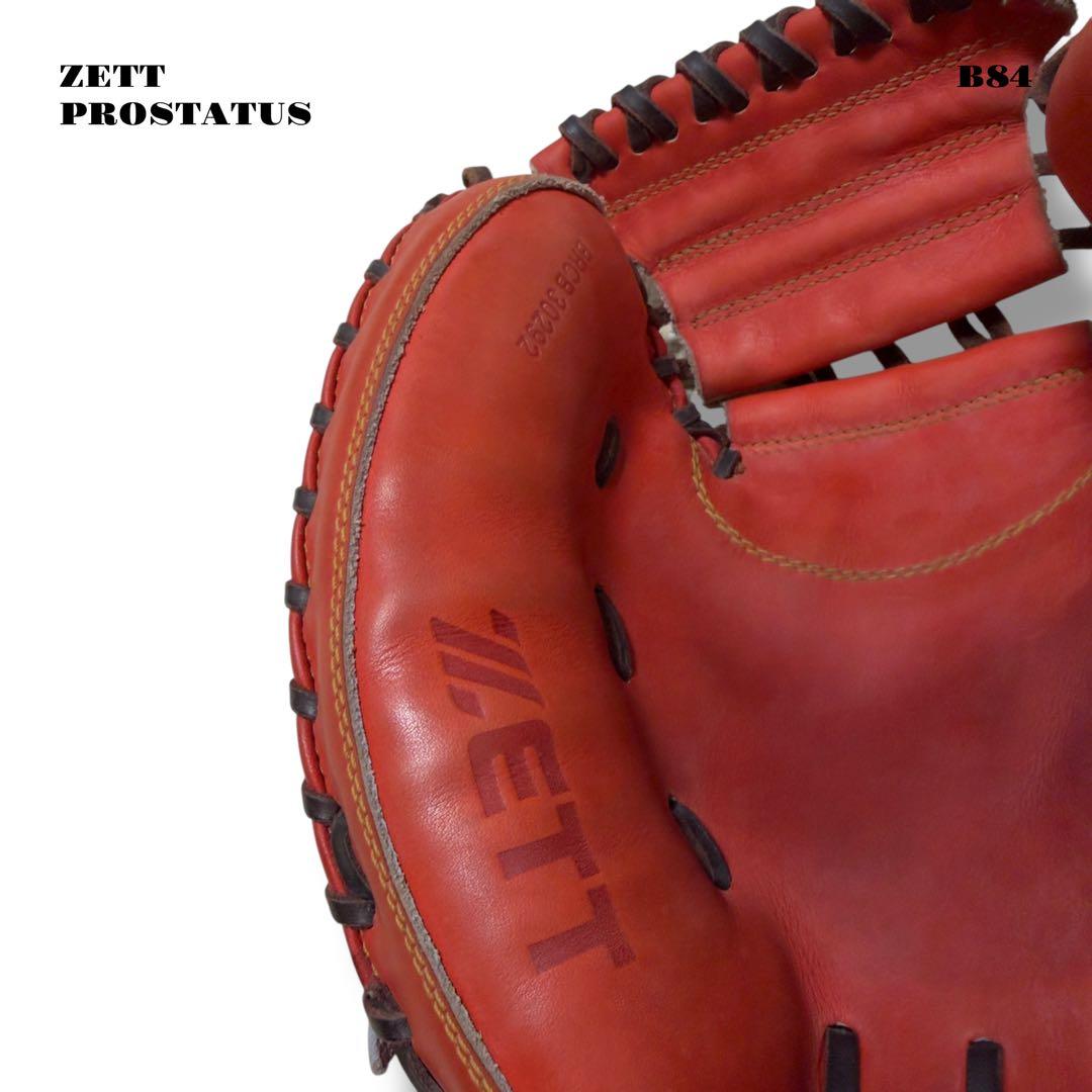 ★限定出品★ ZETT PROSTATUS キャッチャー ミット 捕手 軟式野球