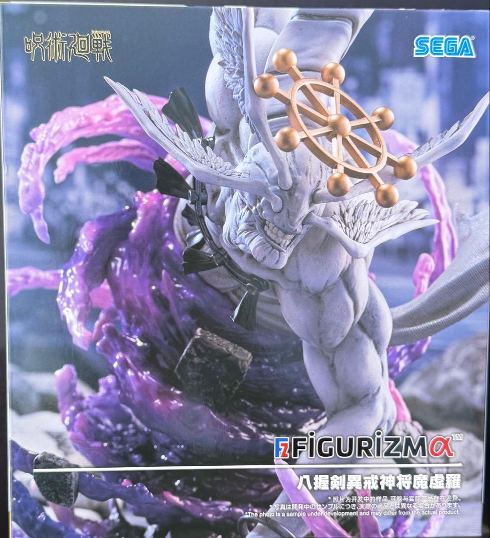 呪術廻戦 FiGURiZMα 八握剣異戒神将魔虚羅 マコラ　５体