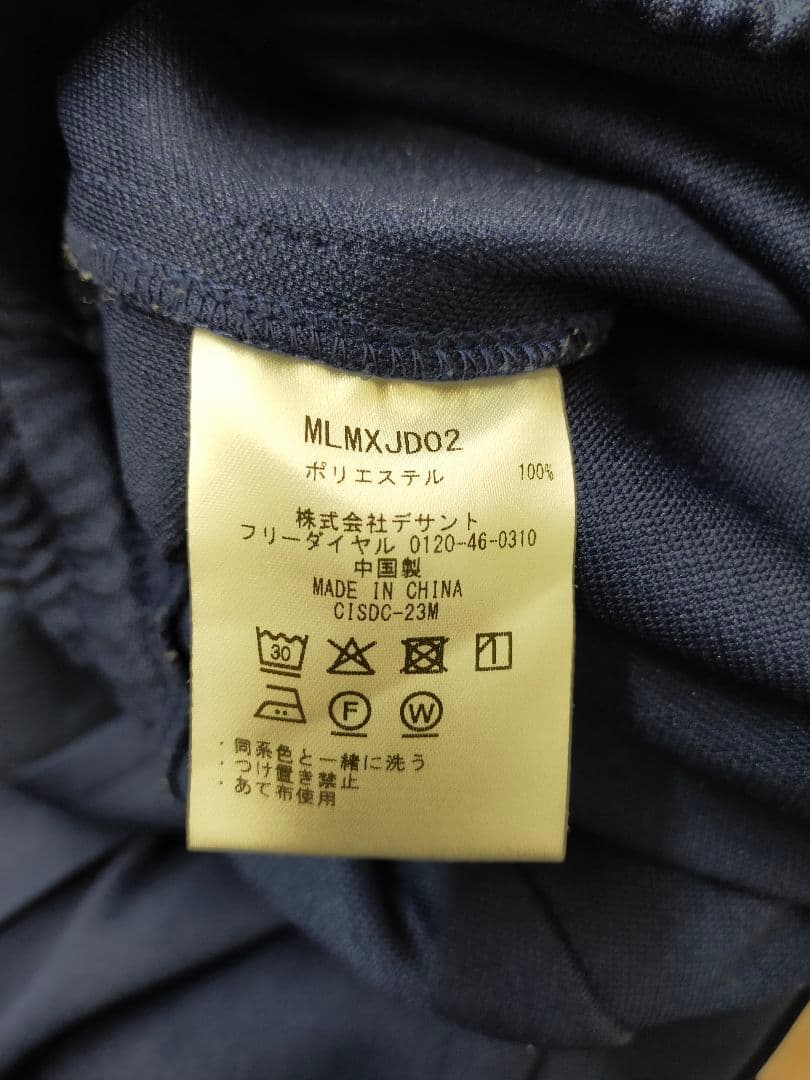 Munsingwear ペンギン バイ マンシングウェア ジャージセットアップ