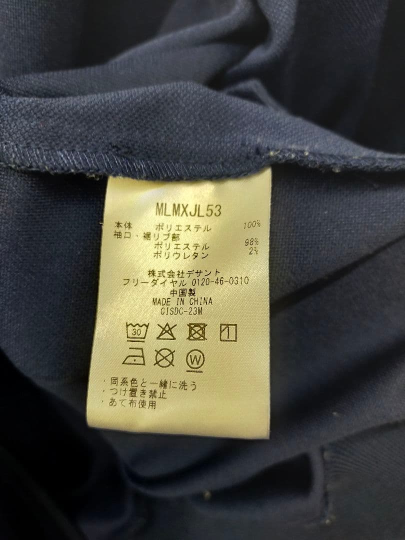 Munsingwear ペンギン バイ マンシングウェア ジャージセットアップ