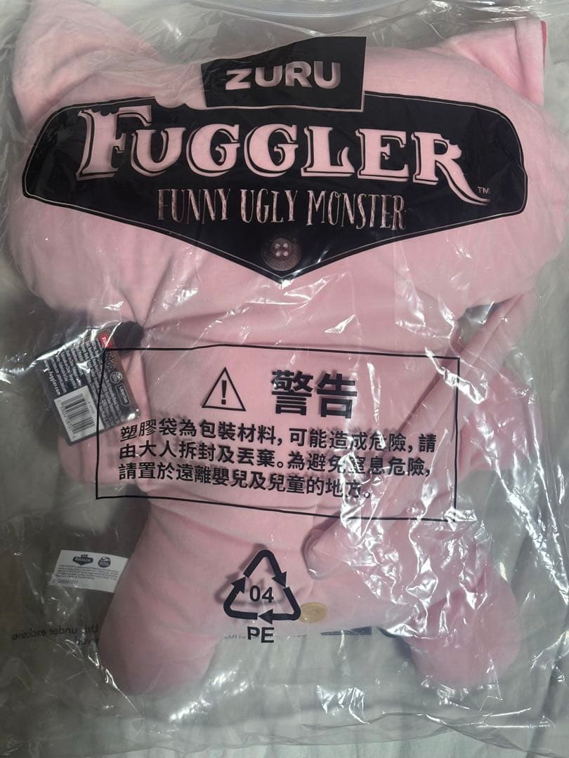 ファグラー　fuggler big ぬいぐるみ　ネコ　ピンク　alley cat