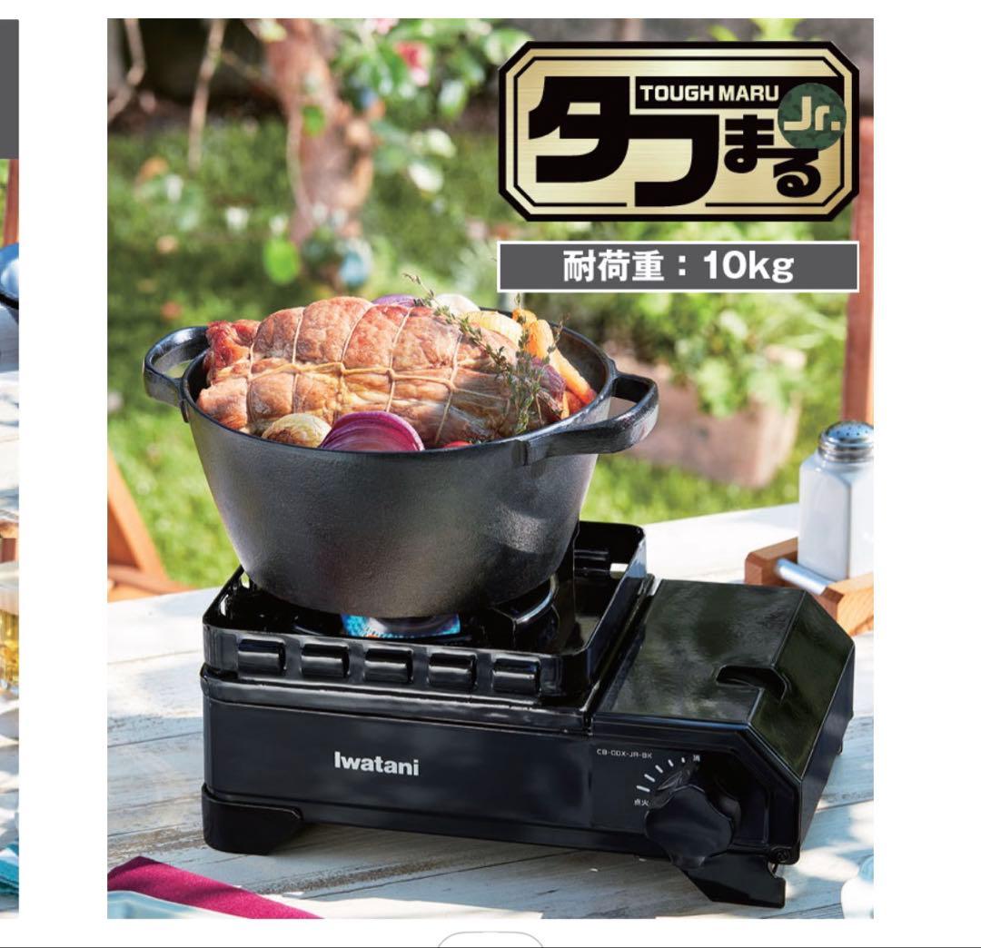 【新品未開封品】タフまる Jr.