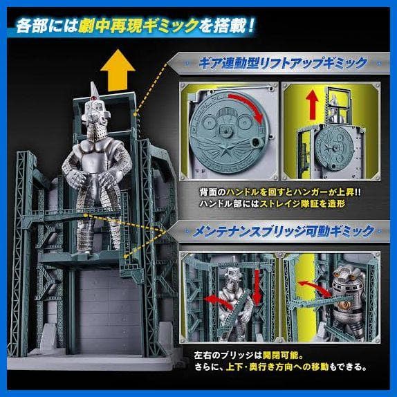 ★ウルトラマンＺ　特空機２号ウィンダム＆特空格納庫ディスプレイ　未開封・新品！★