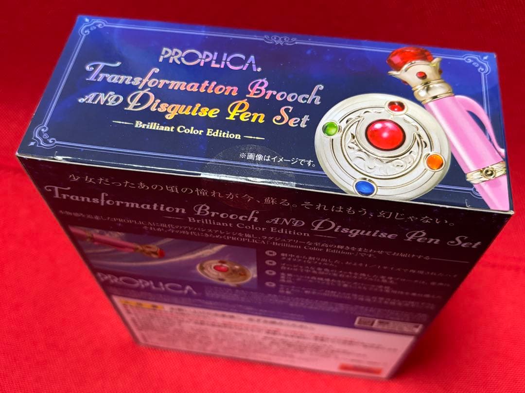 PROPLICA セーラームーン変身ブローチ&変身ペンセット