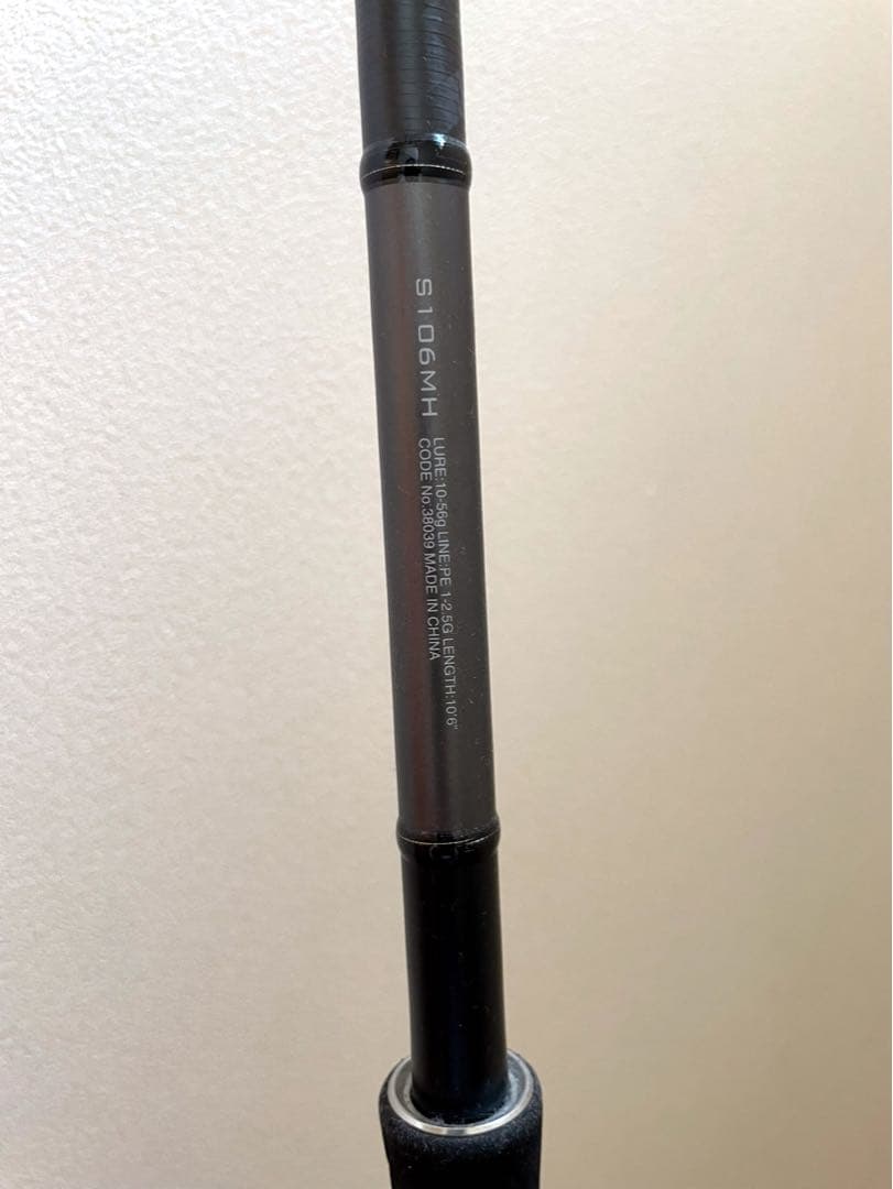ロッド 18 DIALUNA