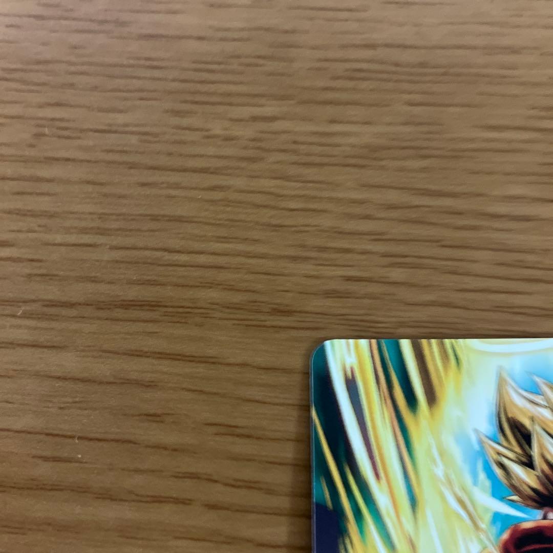 ゴジータ リーダーパラレル FB05-095未知なる冒険