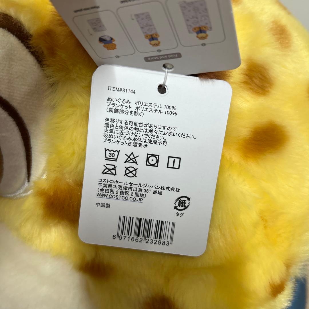コストコ ズートピア2 ジュディホップス　クロウハウザーBIG ぬいぐるみ