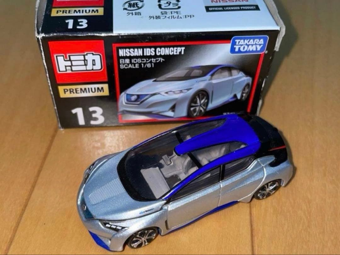トミカプレミアム 廃盤18台