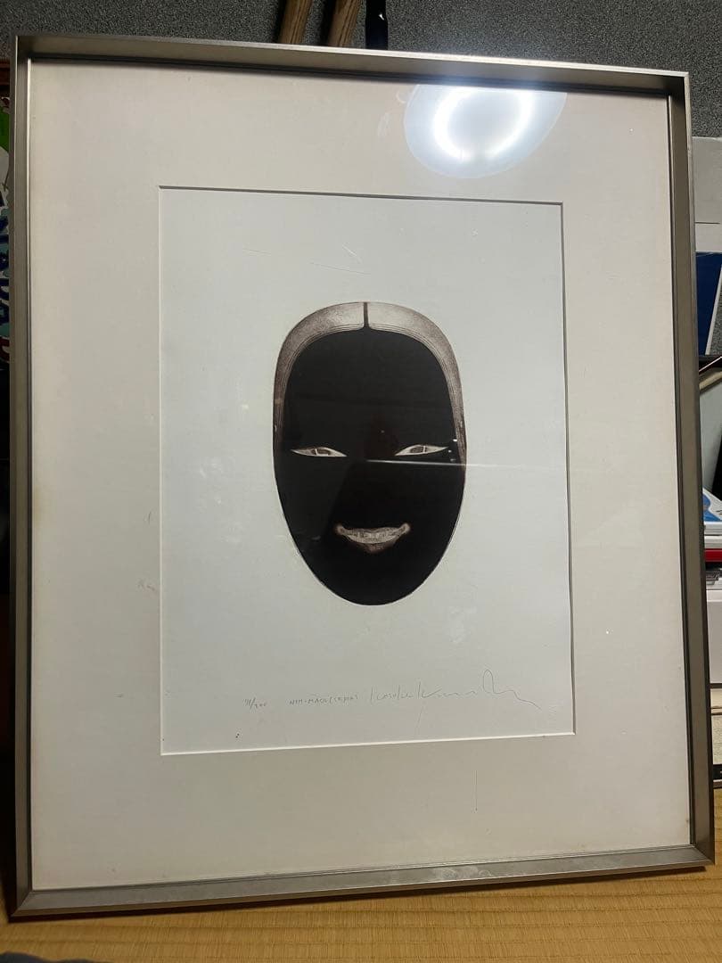 木村光佑 Kosuke Kimura NOH-MASK セピア 直筆サイン