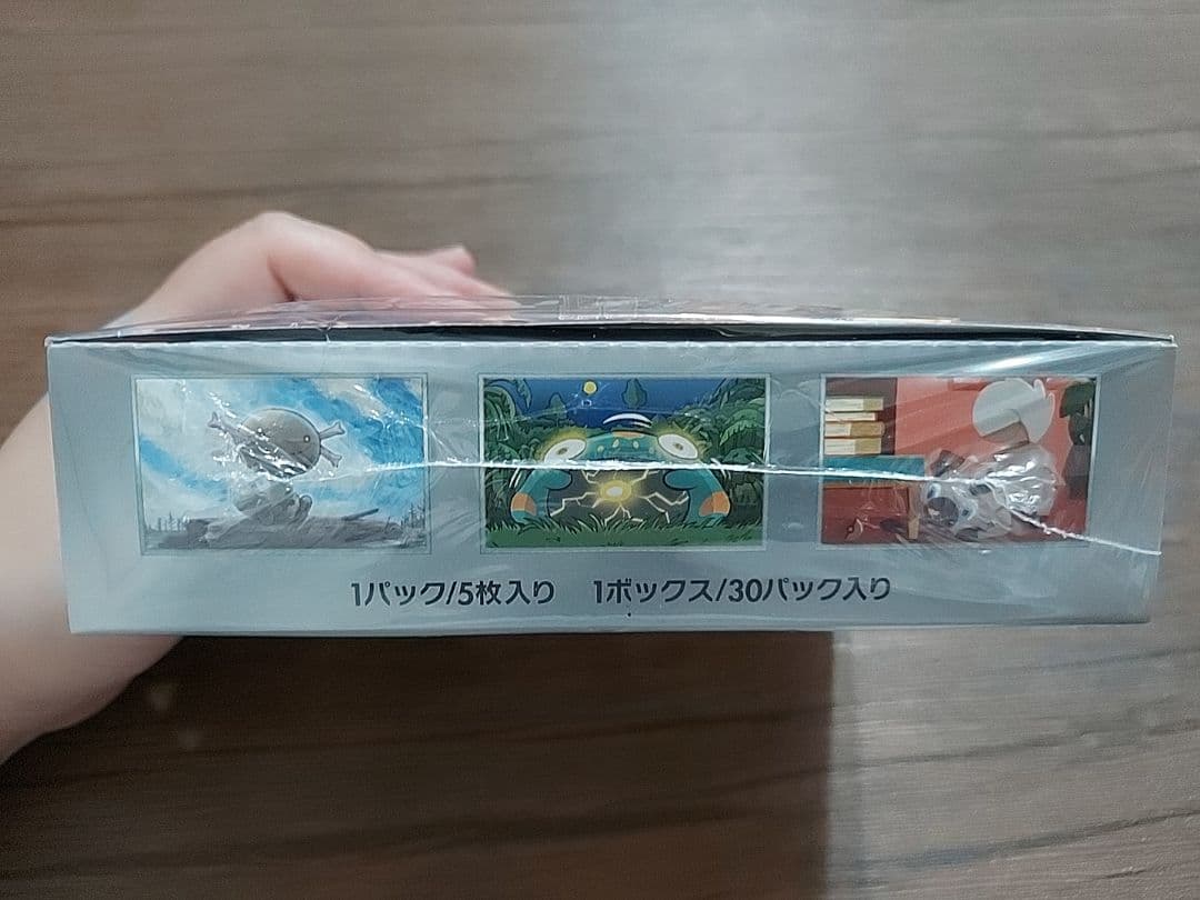 メロン様ポケモンカード黒炎の支配者 BOX