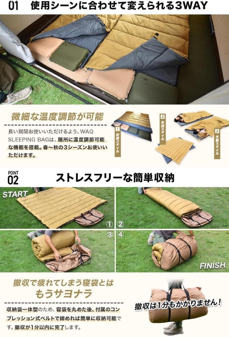 激安出品是非即決！WAQ　DD SLEEPINGBAG ファミリー用 寝袋⑤