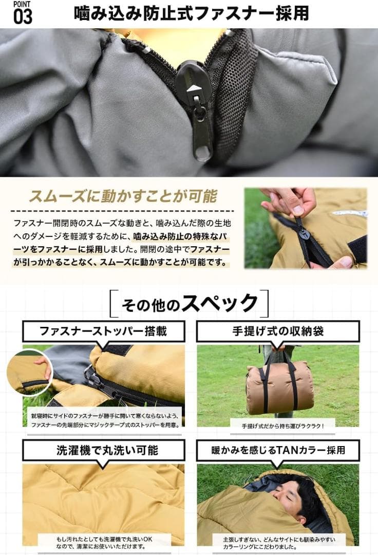 激安出品是非即決！WAQ　DD SLEEPINGBAG ファミリー用 寝袋⑤