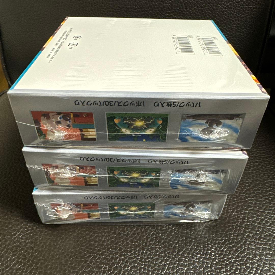 黒炎の支配者 box シュリンク付き