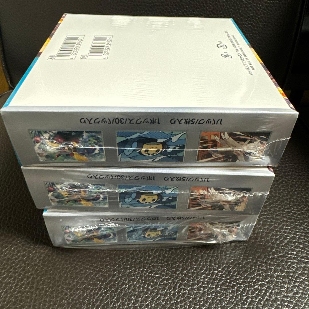 黒炎の支配者 box シュリンク付き