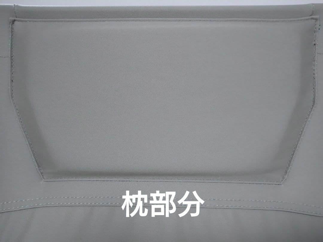 FIELDOOR フィールドア ポータブルチェア ハイバック T/C 肘置き付き