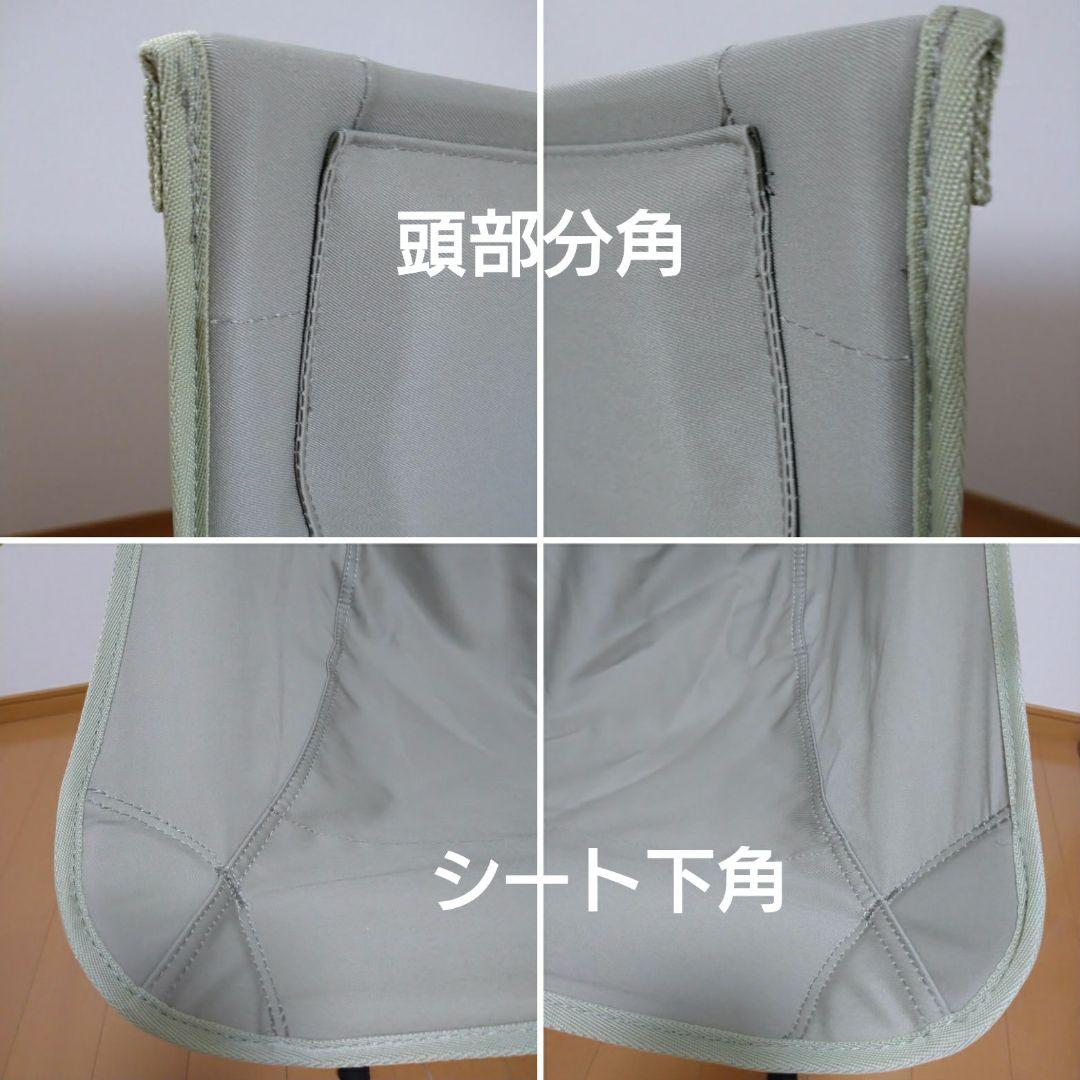 FIELDOOR フィールドア ポータブルチェア ハイバック T/C 肘置き付き