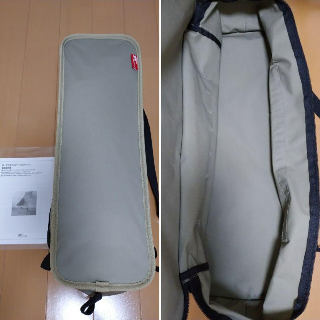 FIELDOOR フィールドア ポータブルチェア ハイバック T/C 肘置き付き