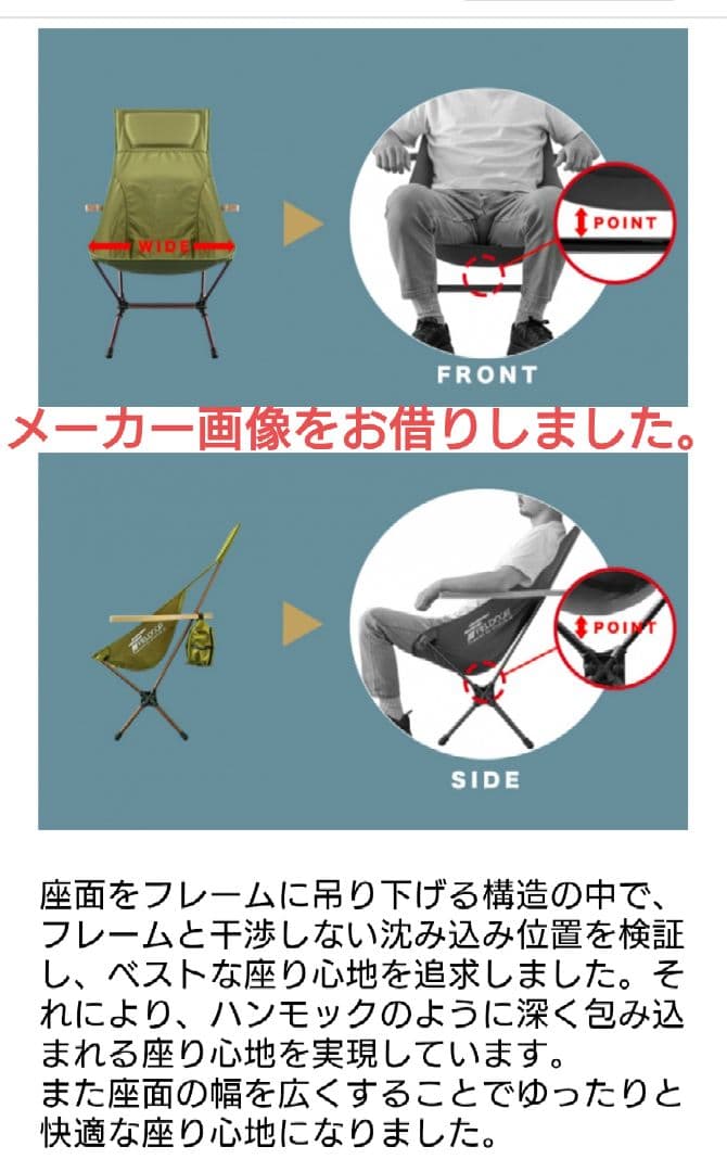 FIELDOOR フィールドア ポータブルチェア ハイバック T/C 肘置き付き