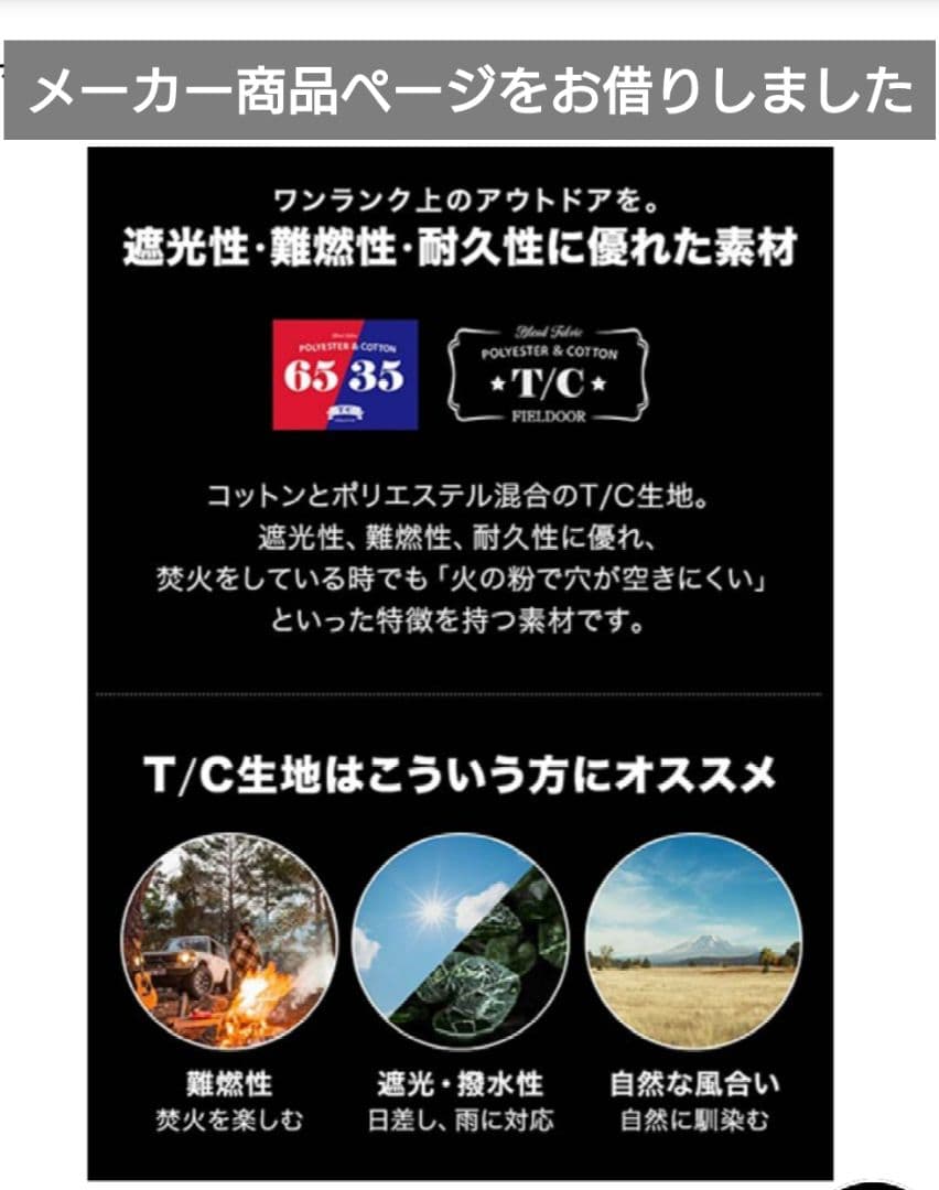FIELDOOR フィールドア ポータブルチェア ハイバック T/C 肘置き付き