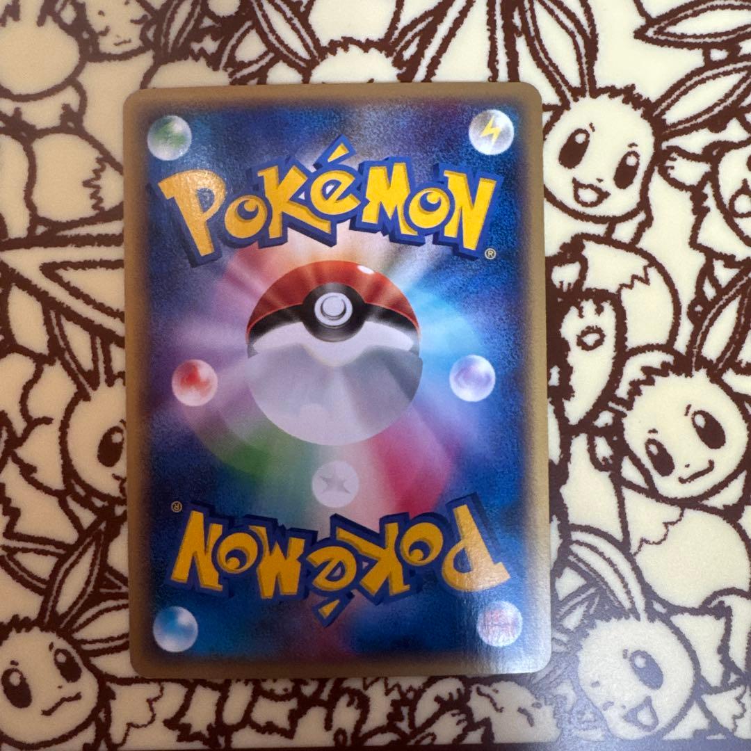 【極美品】サンダース 拡張パック第4弾 裂けた大地