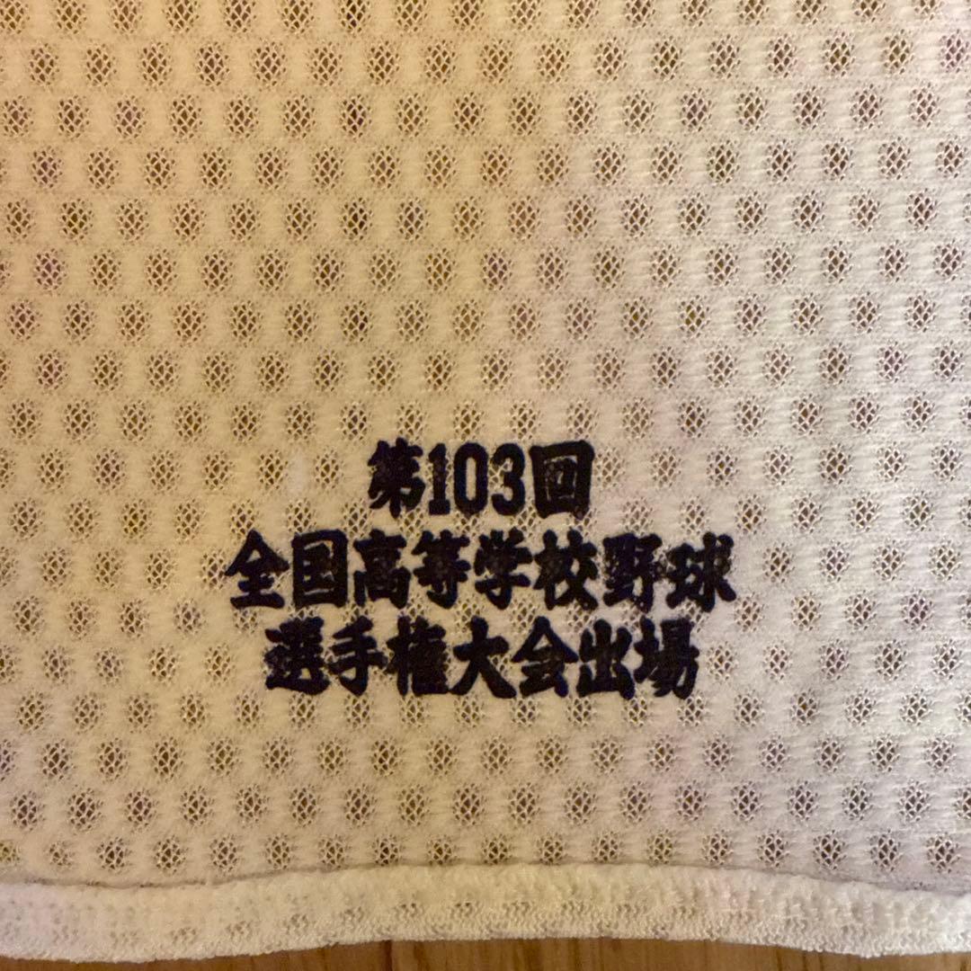 大阪桐蔭ユニホーム