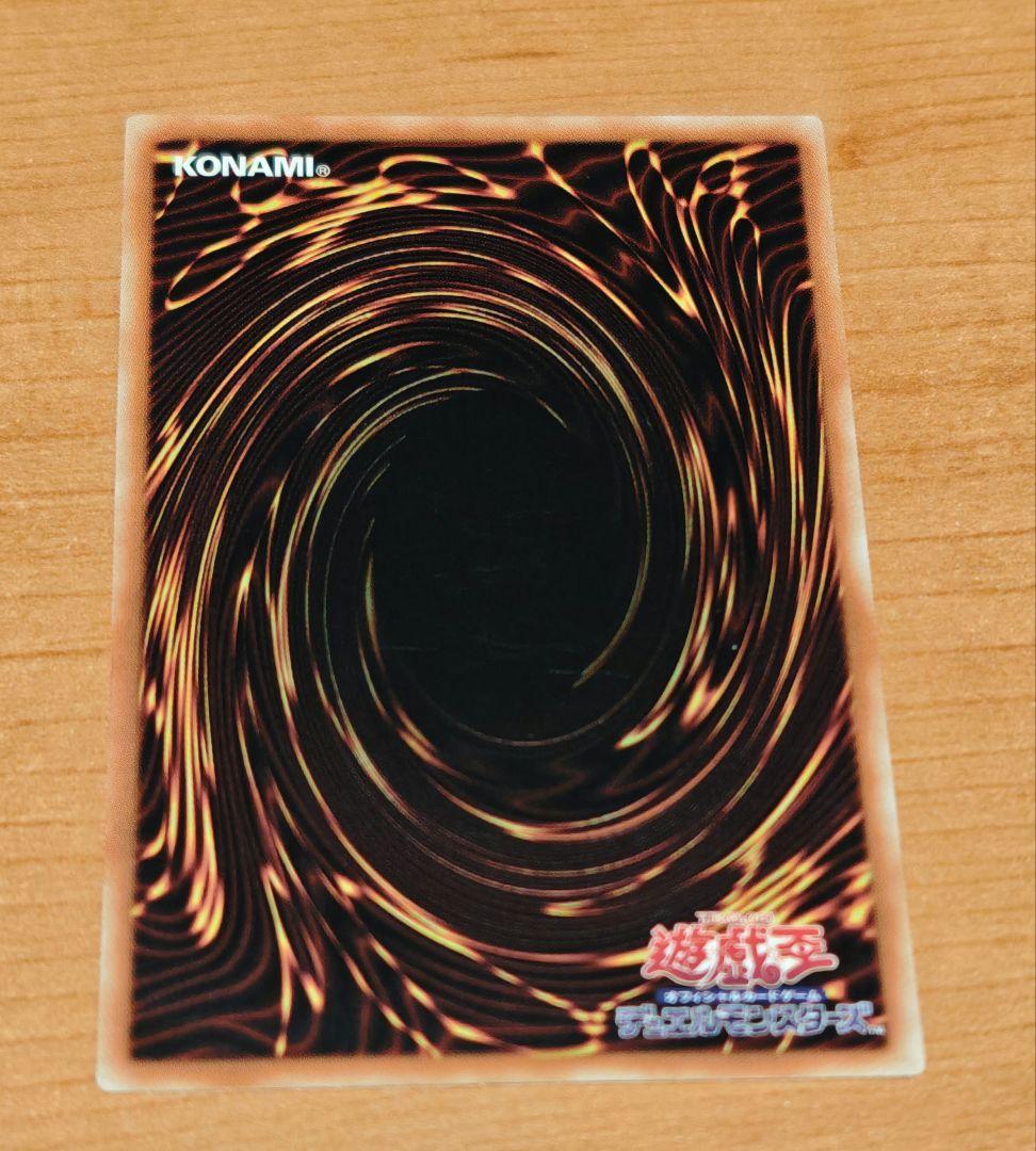 今在庫有り 遊戯王 アジア版 王のしもべ　ブラック・マジシャン　オバフレプリシク