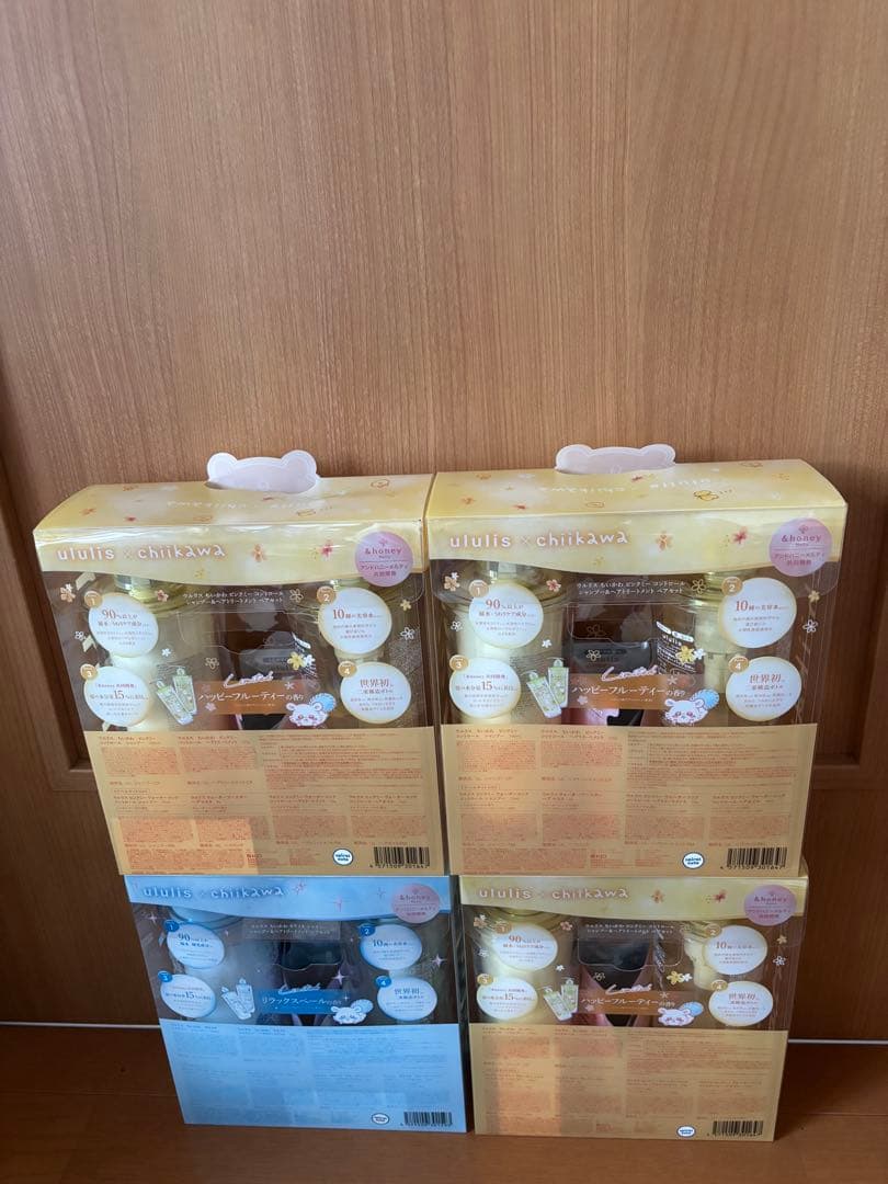 ウルリスちいかわ シャンプーリンスセット